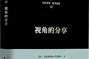 新利18全站luck备用截图0