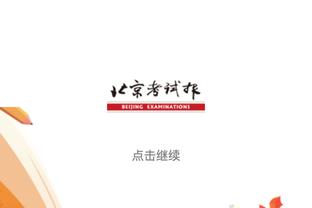 尤文主场本赛季至今上座率高达96.7%，9场比赛有7次售罄